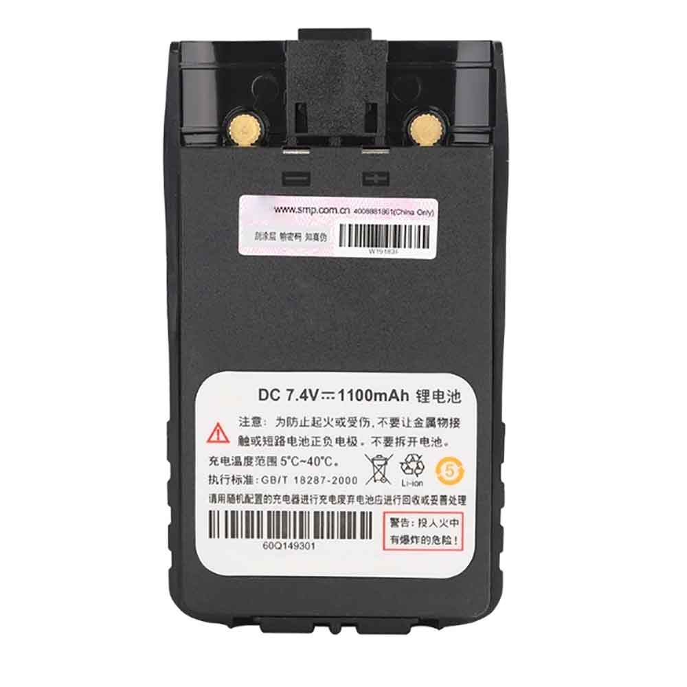 Batterie pour Motorola 60Q149301