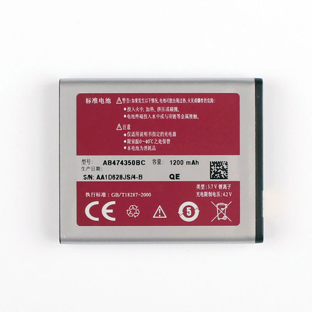 Batterie pour Samsung AB474350BC