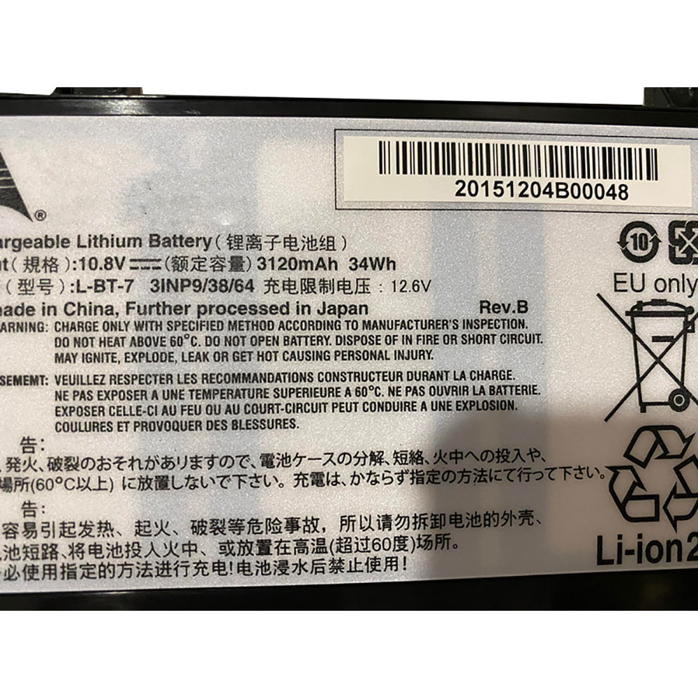 Batterie pour ADLINK L-BT-7
