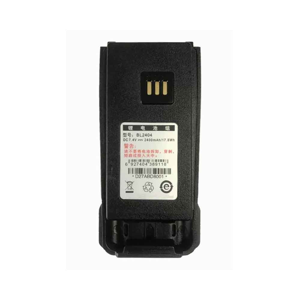 Batterie pour Hytera BL2404