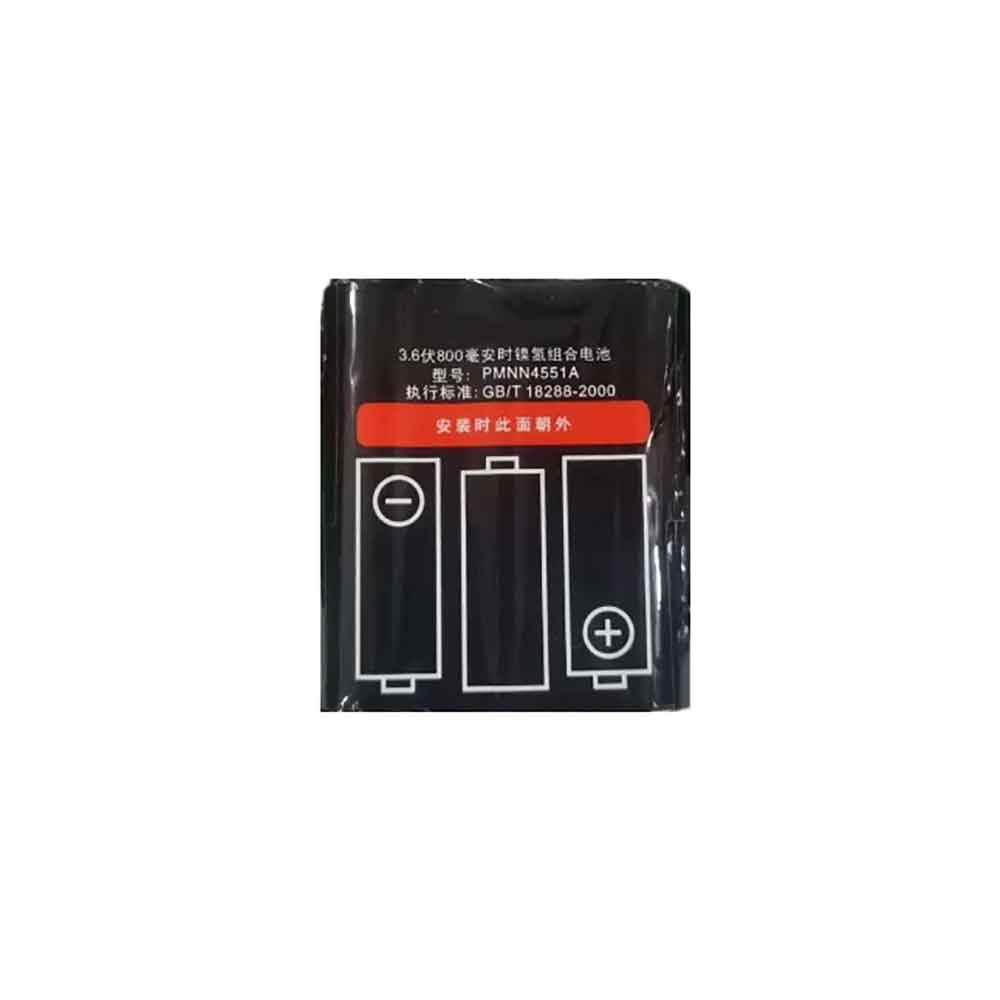 Batterie pour Motorola PMNN4551A