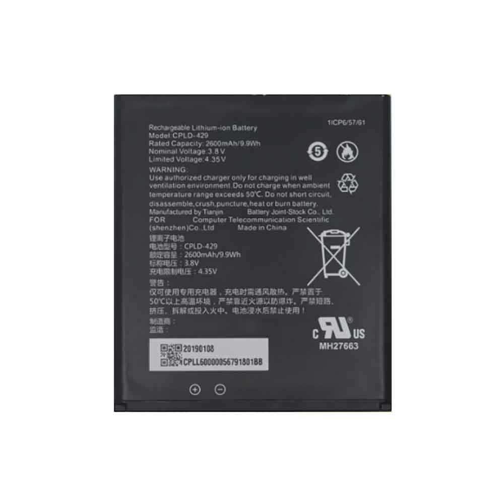 Coolpad CPLD 429  Batterie
