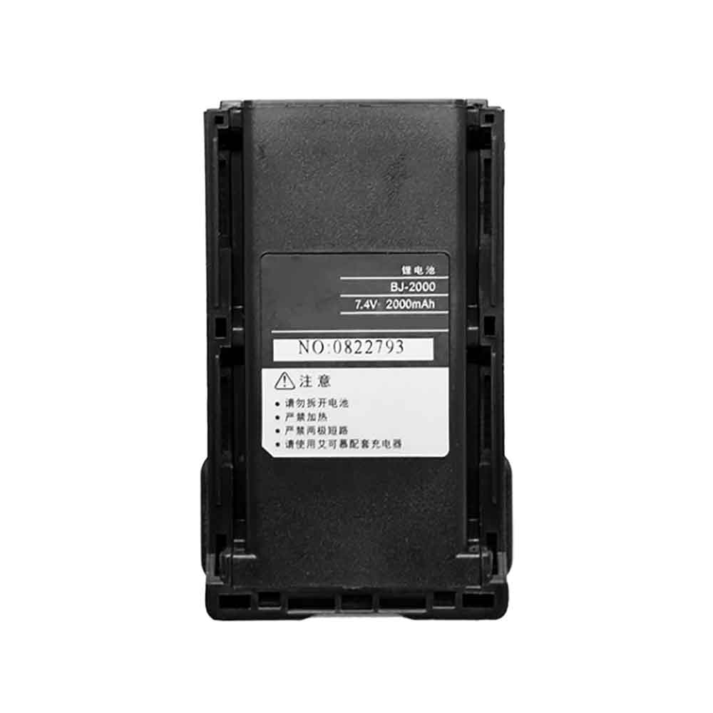 Batterie pour ICOM BJ-2000