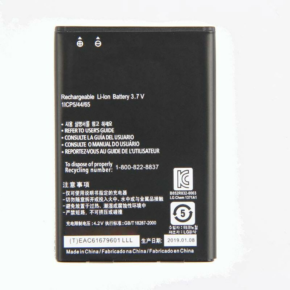 LG P970 E510 LGE510 P690 E730  Batterie