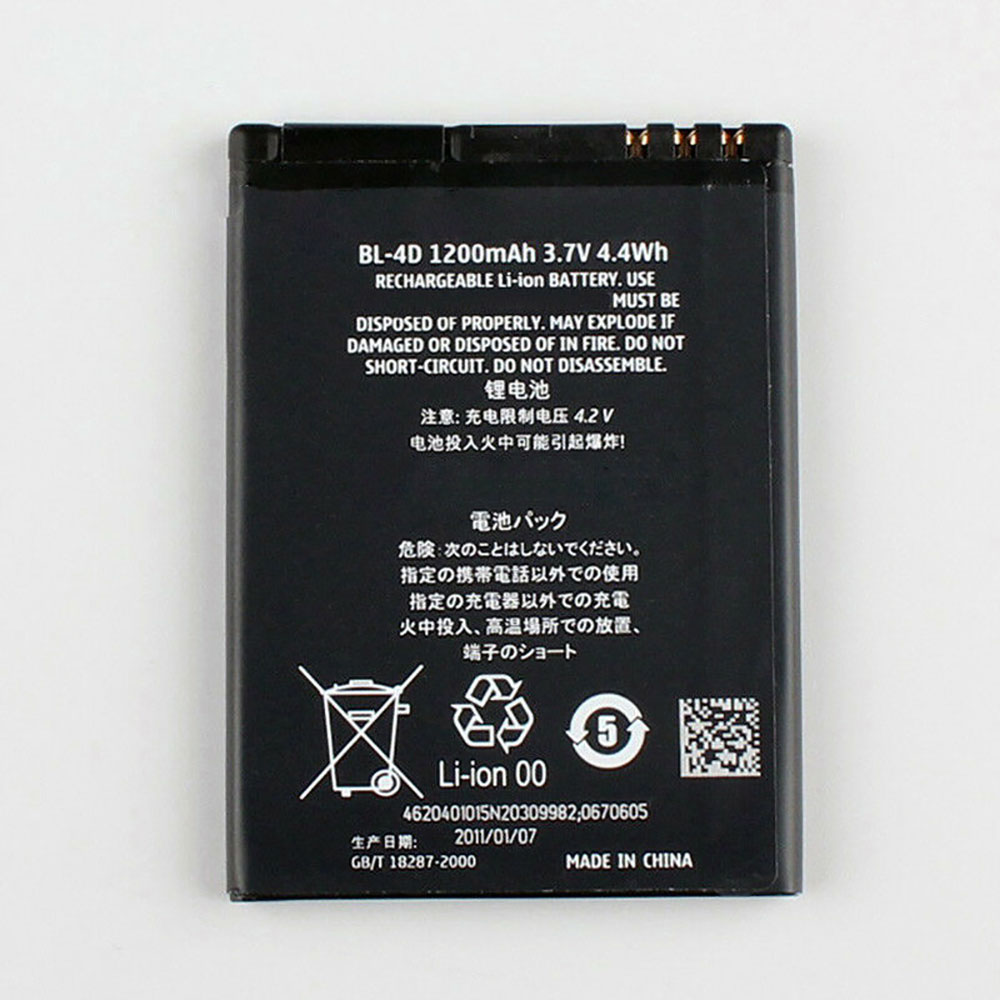 NOKIA BL4D E5 E7 N5 702T N8 N97mini  Batterie