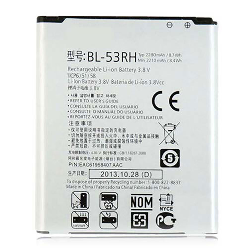 LG E975W OPTIMUS GJ GEE  Batterie