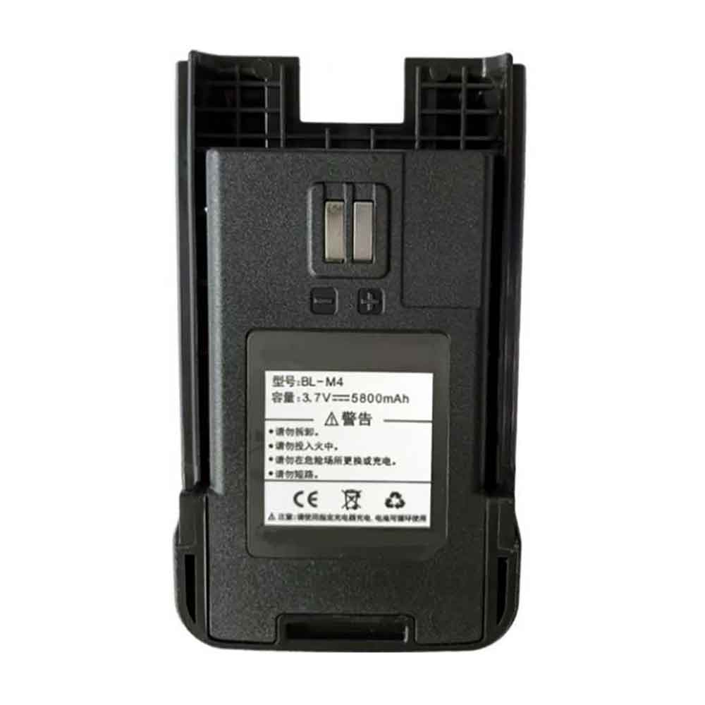 Batterie pour Baofeng BL-M4