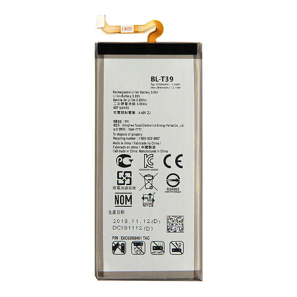 LG G7 ThinQ G710 Q7  LMQ610  Batterie
