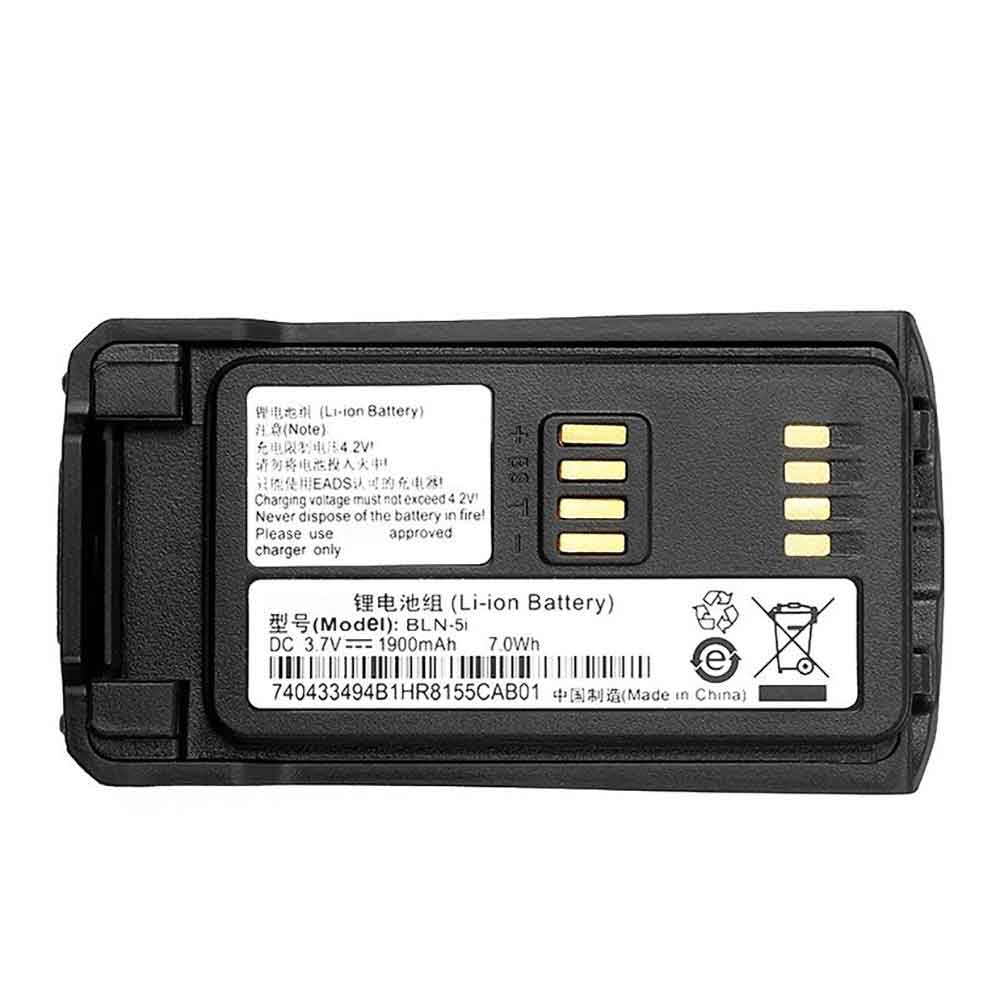 EADS THR9 Handheld Digital Two... Batterie