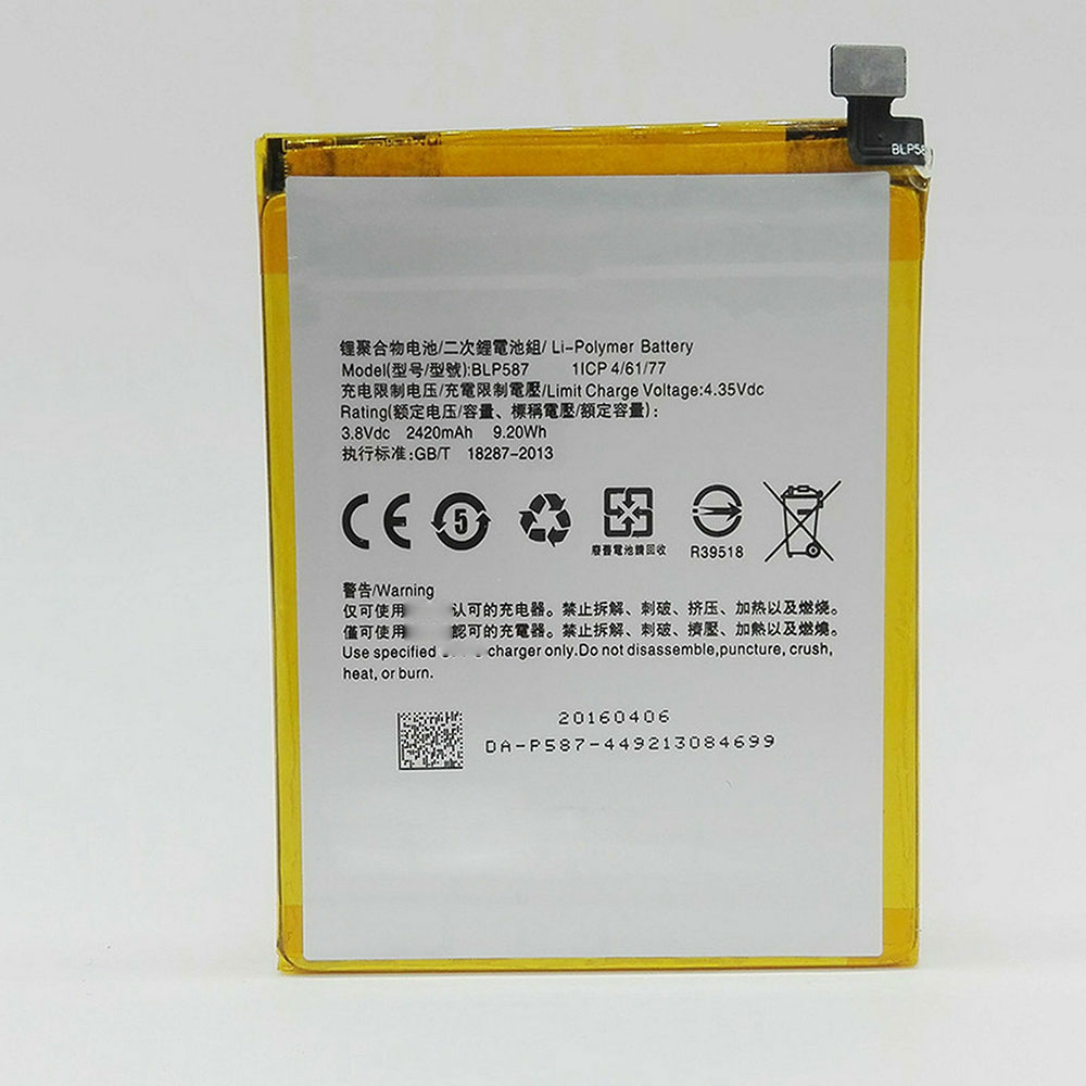 Oppo R8207  Batterie