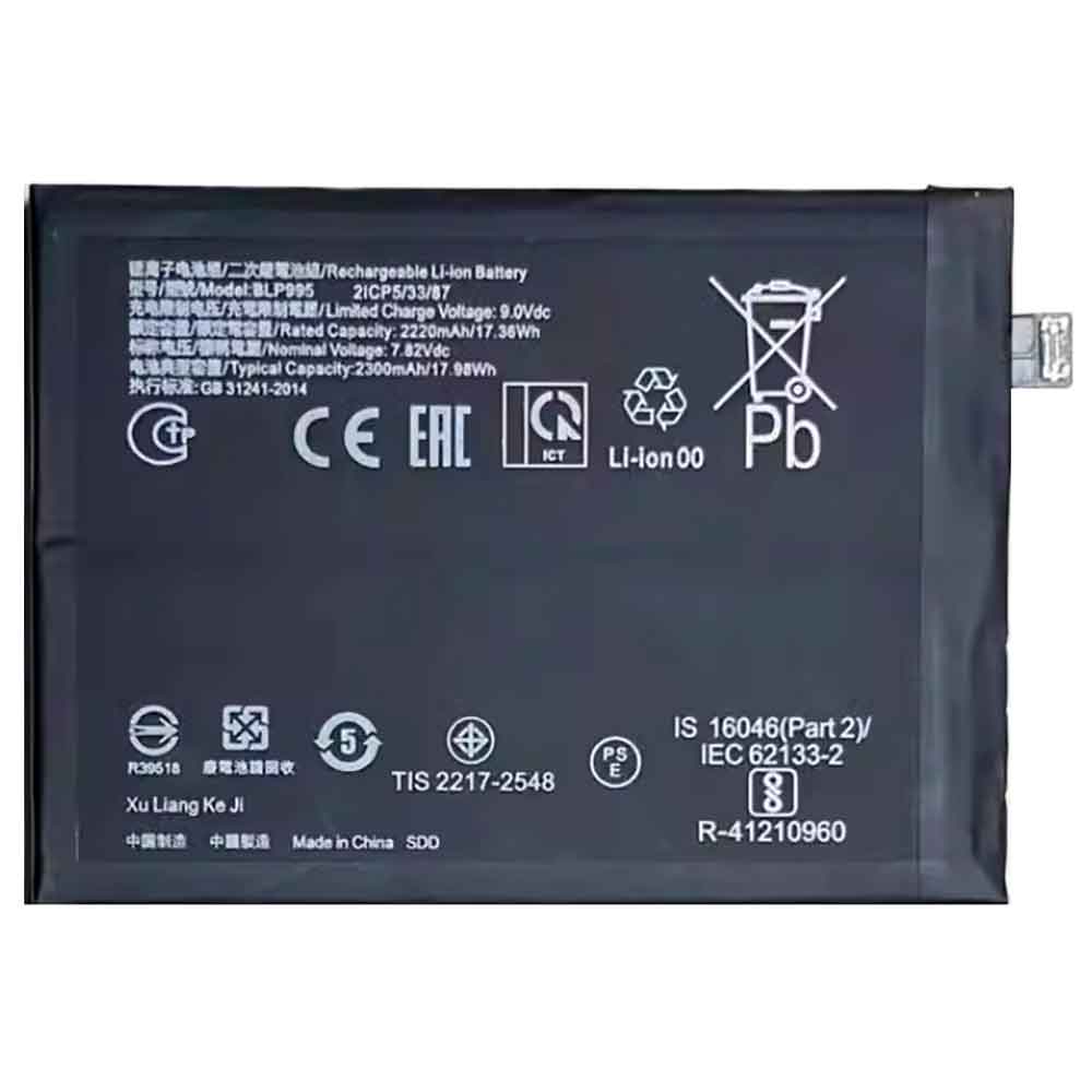 Batterie pour OPPO BLP995