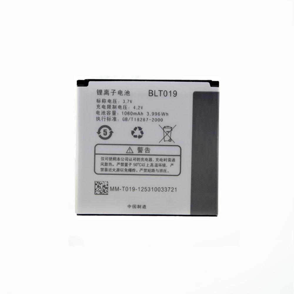 OPPO U539  Batterie