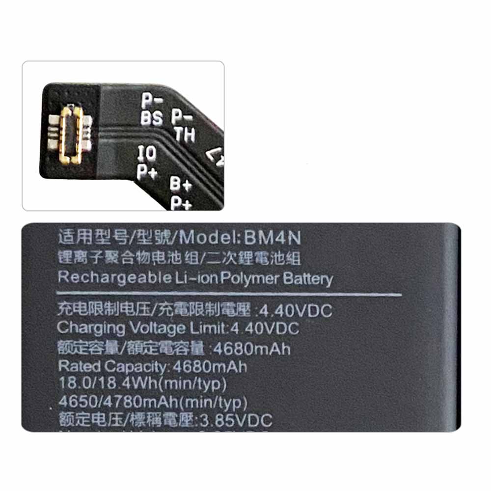 Xiaomi Mi 10 /10S 5G Phonehandys akku