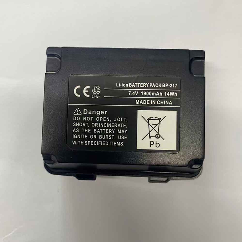 Batterie pour ICOM BP-217