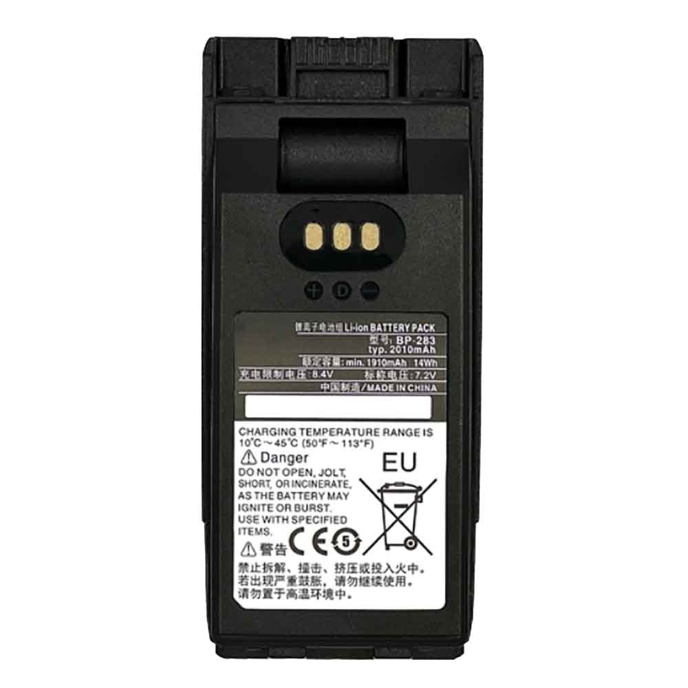 Batterie pour ICOM BP-283
