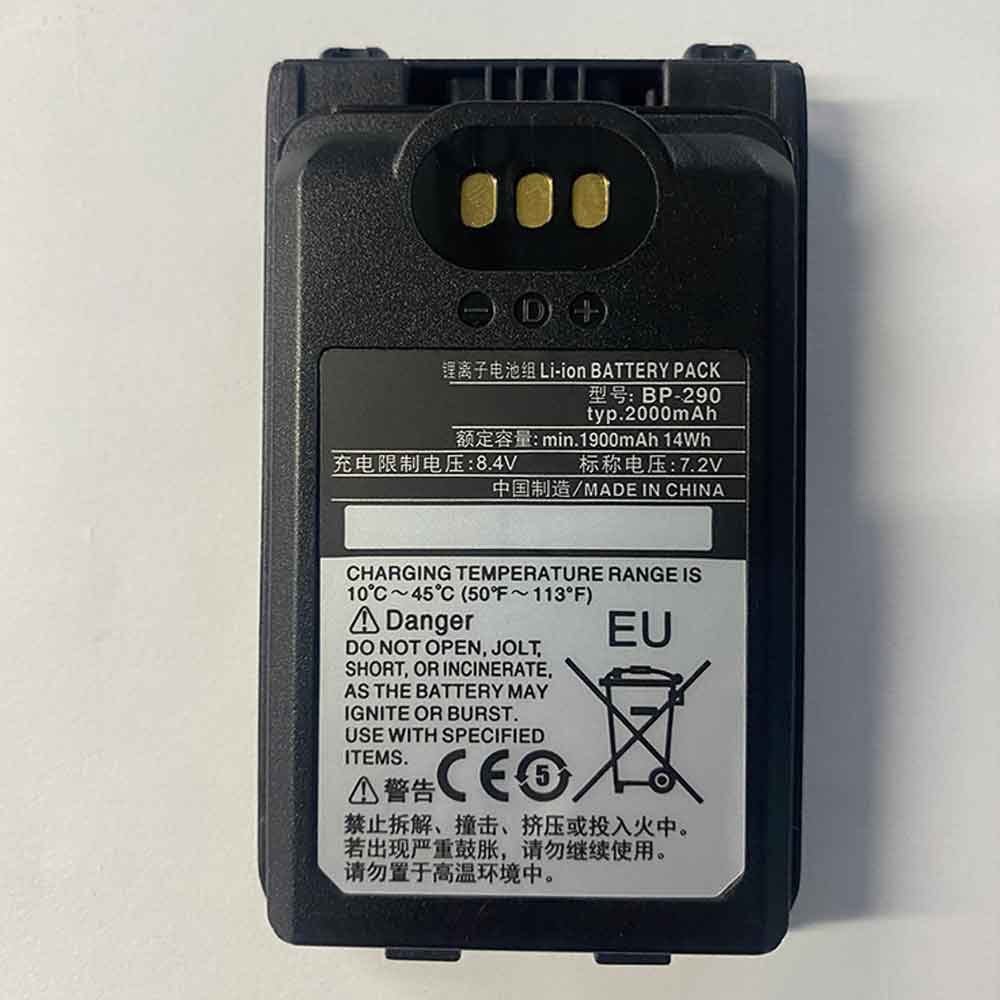 Batterie pour ICOM BP-290