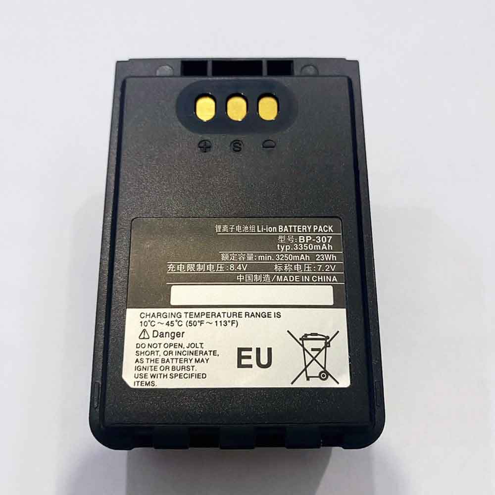 Batterie pour ICOM BP-307