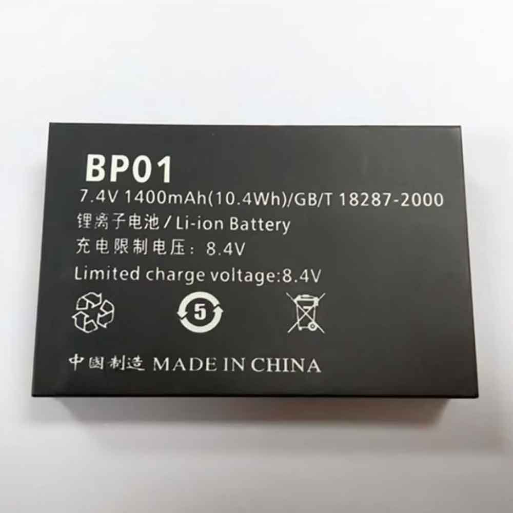 Batterie pour QS BP01