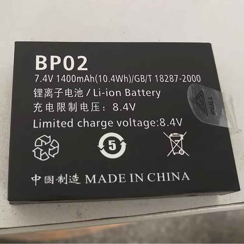 Batterie pour QS BP02