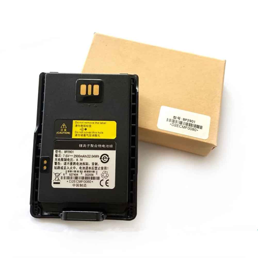 Hytera PDC760 PTC760 Batterie
