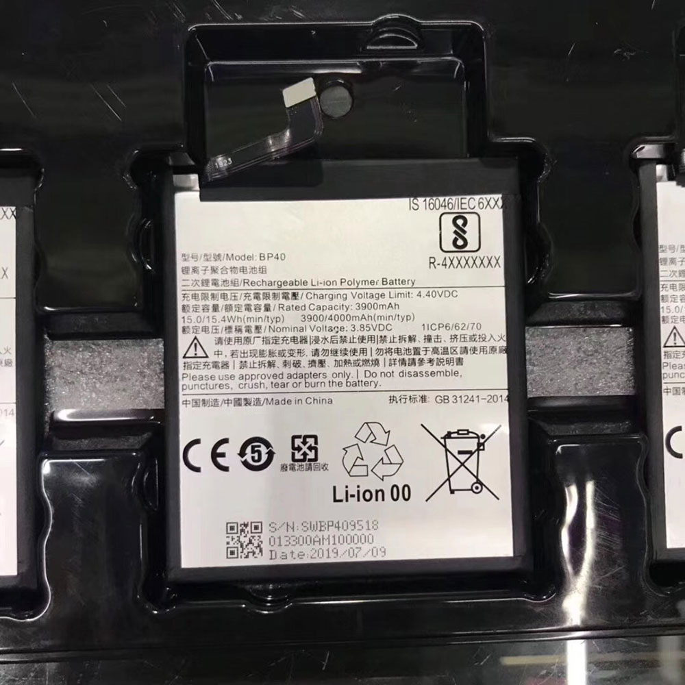 Xiaomi Redmi K20 Pro  Batterie