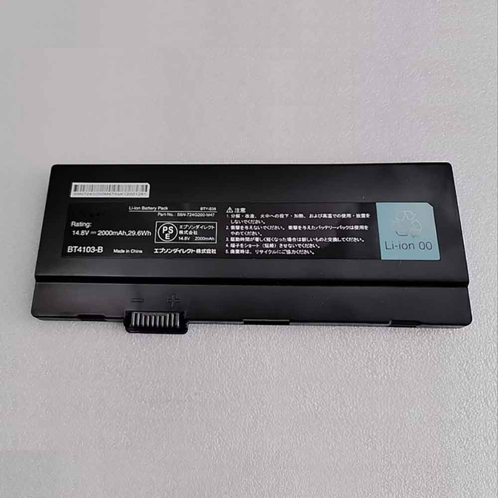Batterie pour MSI BTY-S38