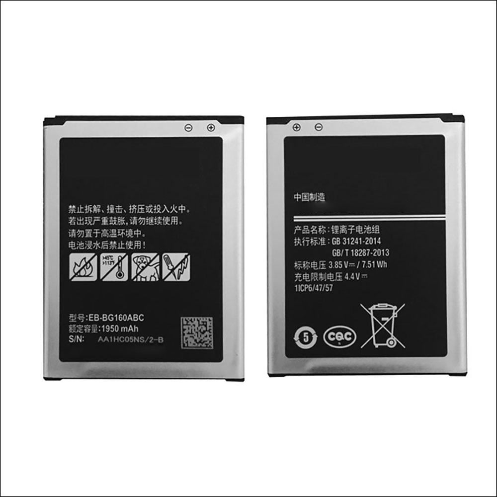 Samsung Galaxy SM G1600 SM G1650 Folder2  Batterie