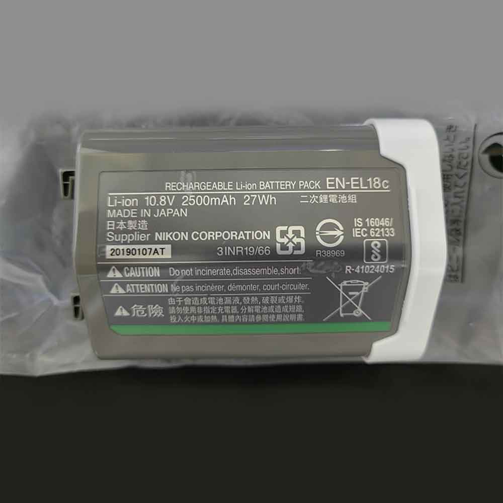Batterie pour Nikon EN-EL18C