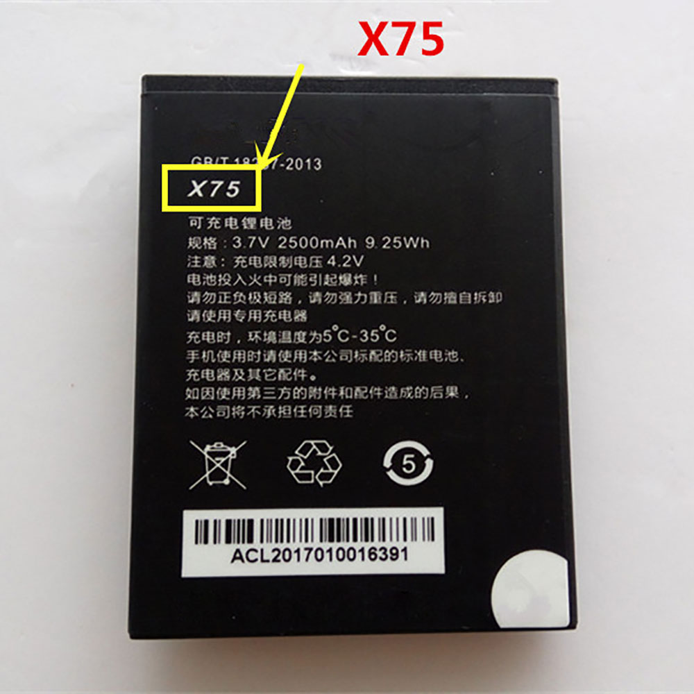 Batterie pour EPHONE X75