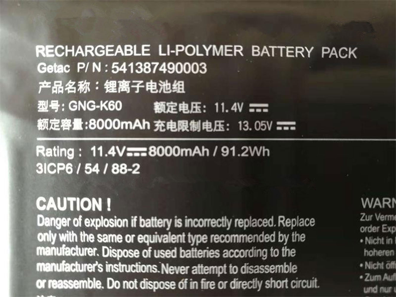 GNG-K60  Batterie