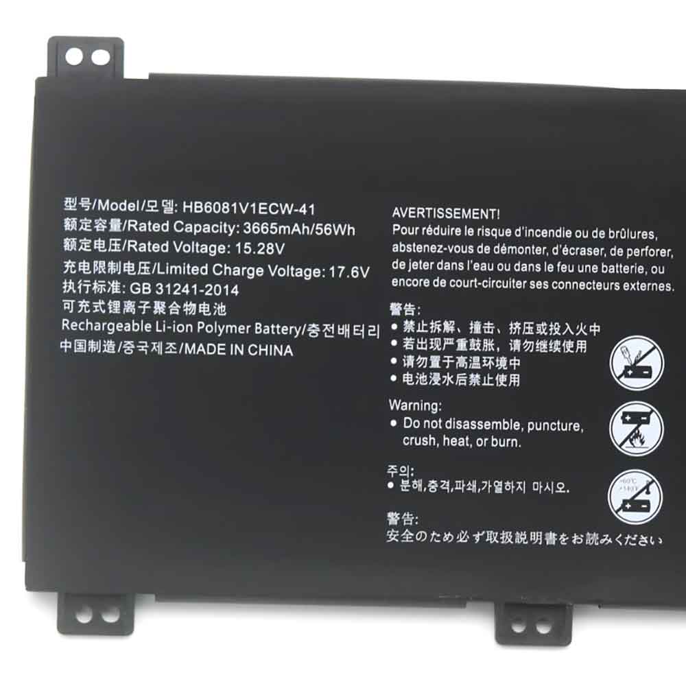 HB6081V1ECW-41B  Batterie