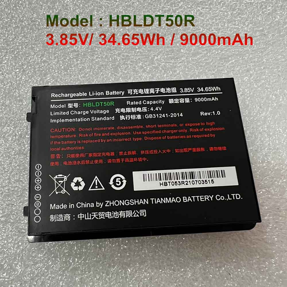 Batterie pour Urovo HBLDT50R