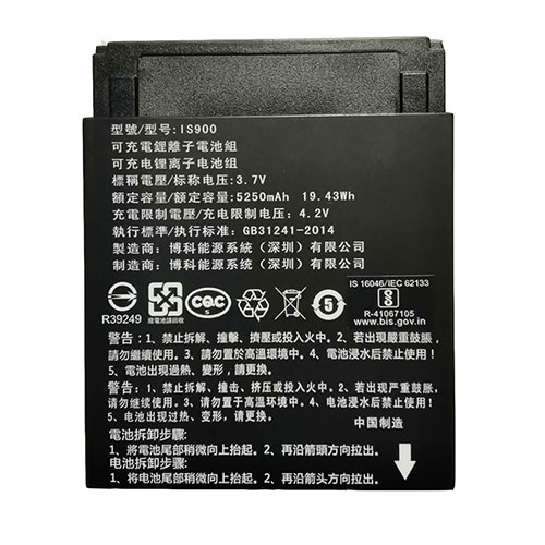 IS900 5250mAh/19.43Wh 3.7V/4.2V laptop akkus