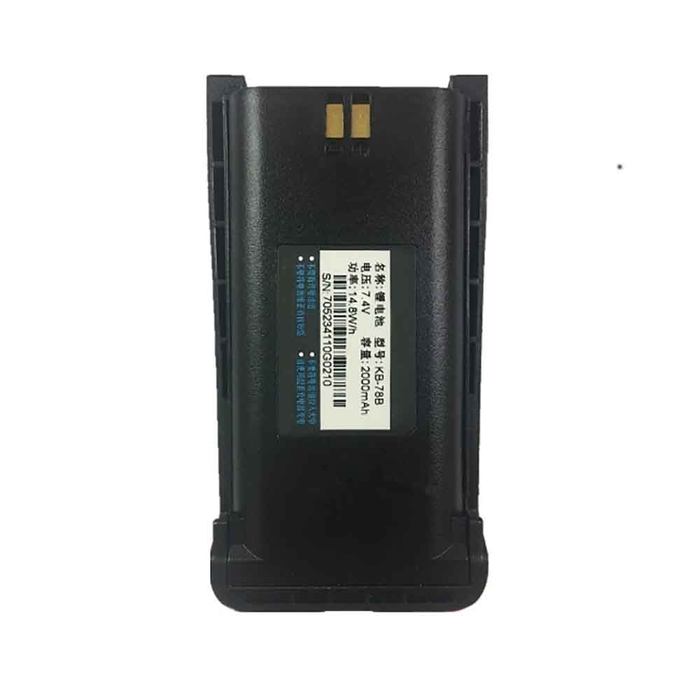 Kirisun DP665 DP660 PT567 Batterie
