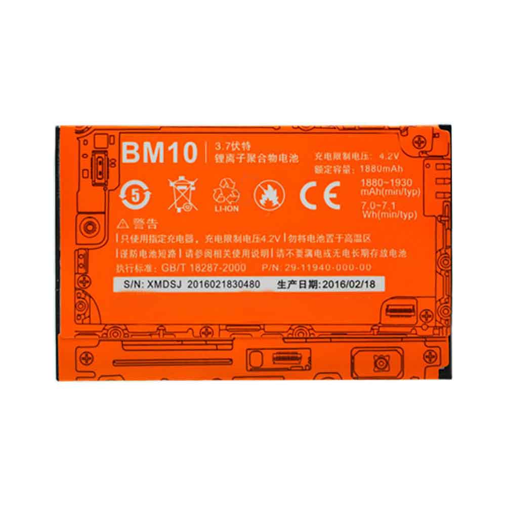 Xiaomi Mi 1 1S  Batterie
