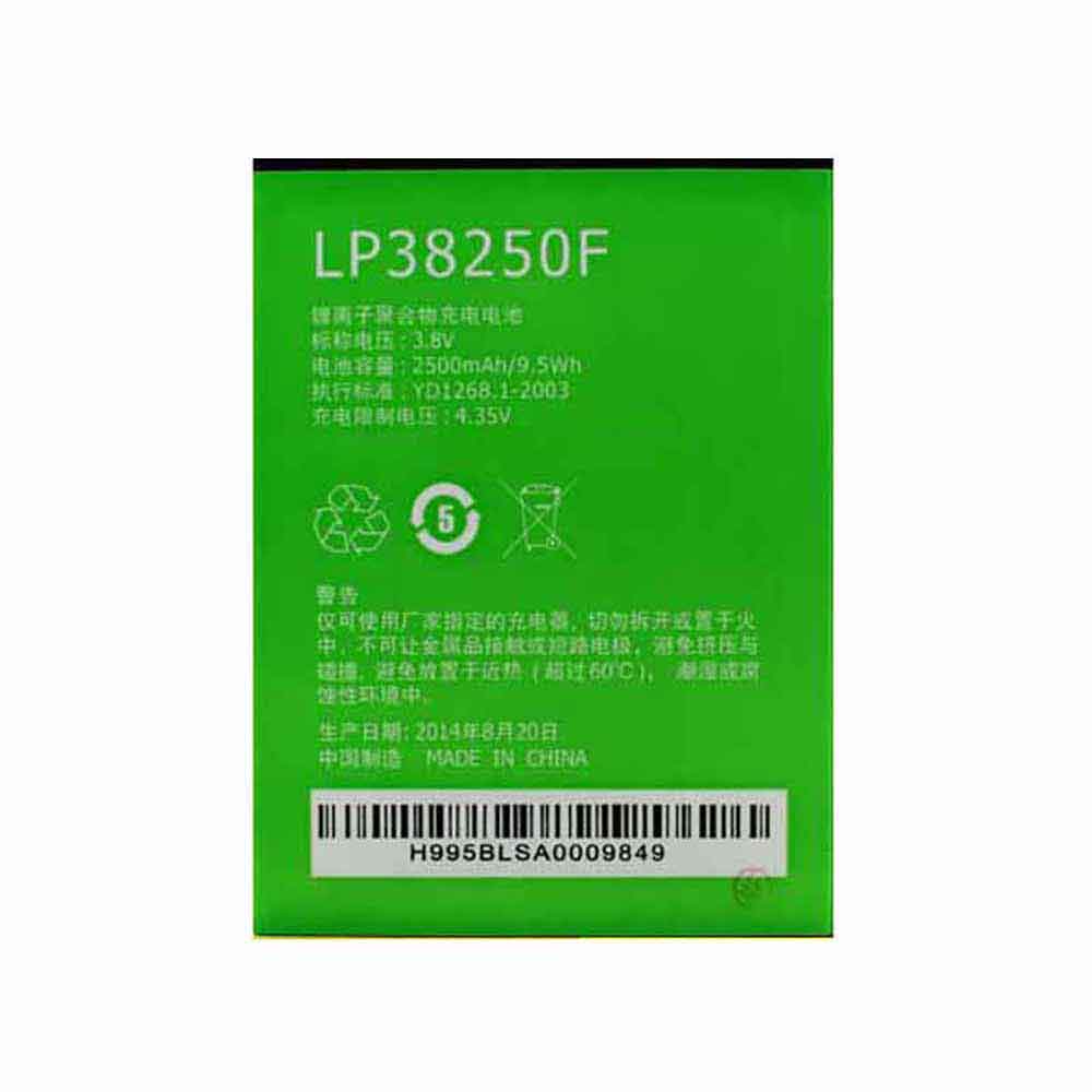 LP38250F  Batterie