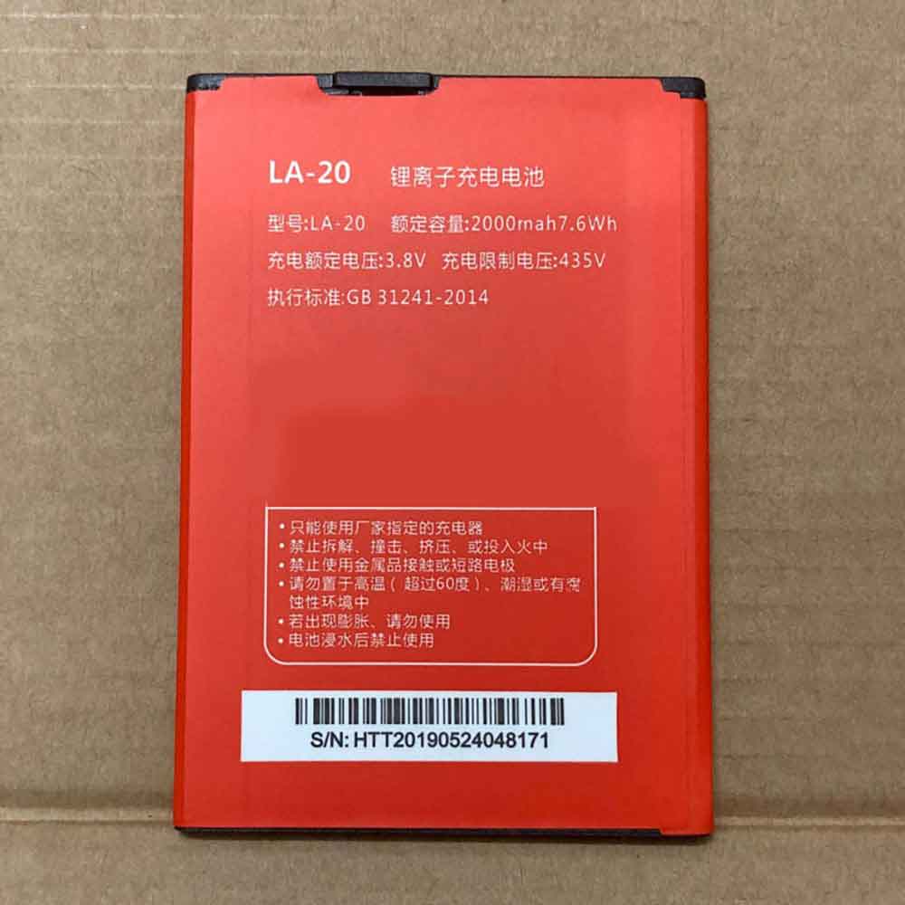Batterie pour Xiaolajiao LA-20