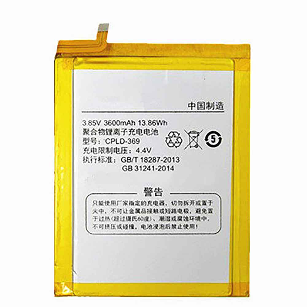 Batterie pour Qiku CPLD-369