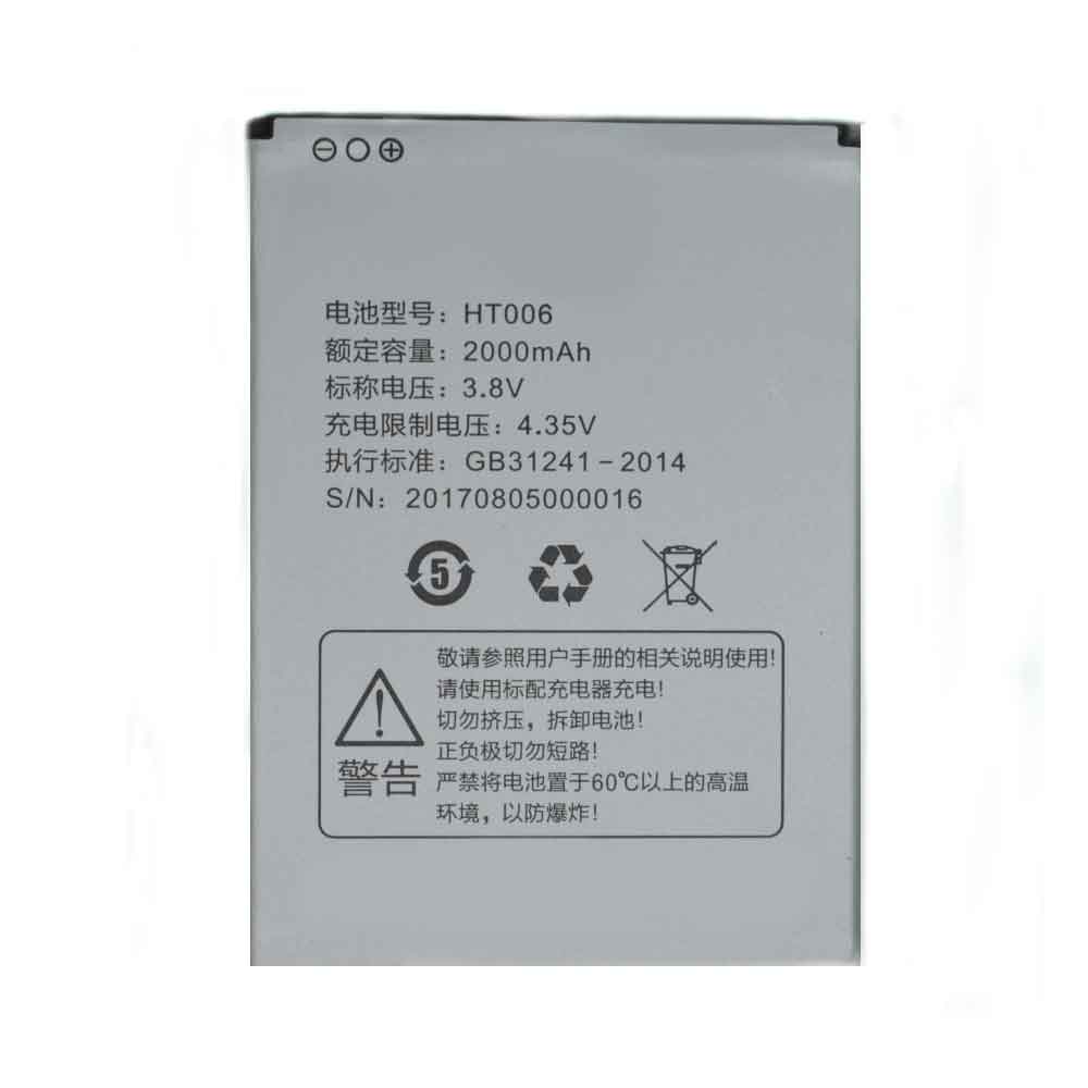 Batterie pour Huagan HT006