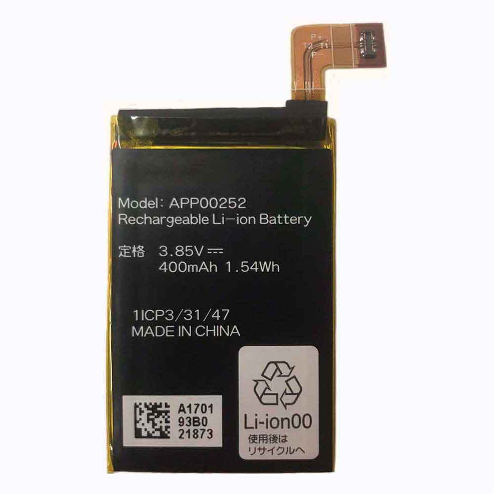 Batterie pour Kyocera APP00252