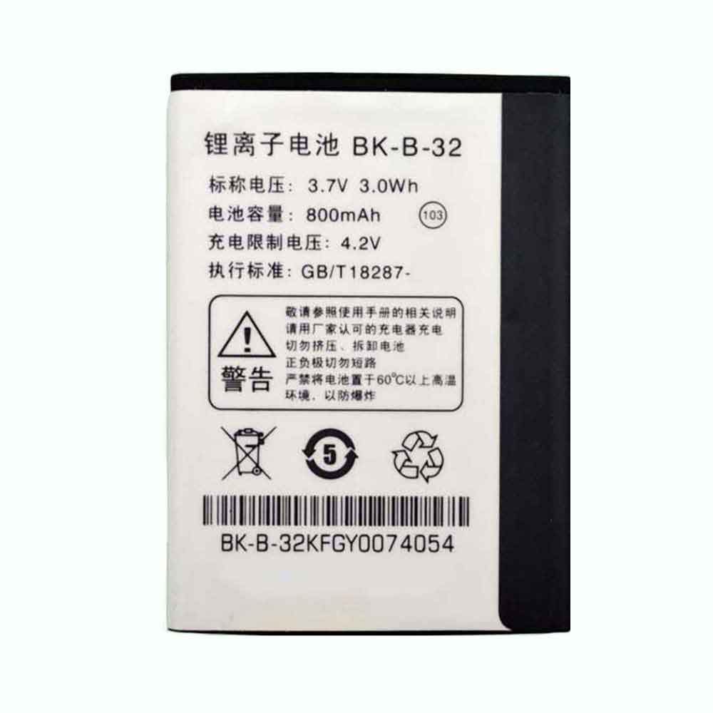 Batterie pour BBK BK-B-32