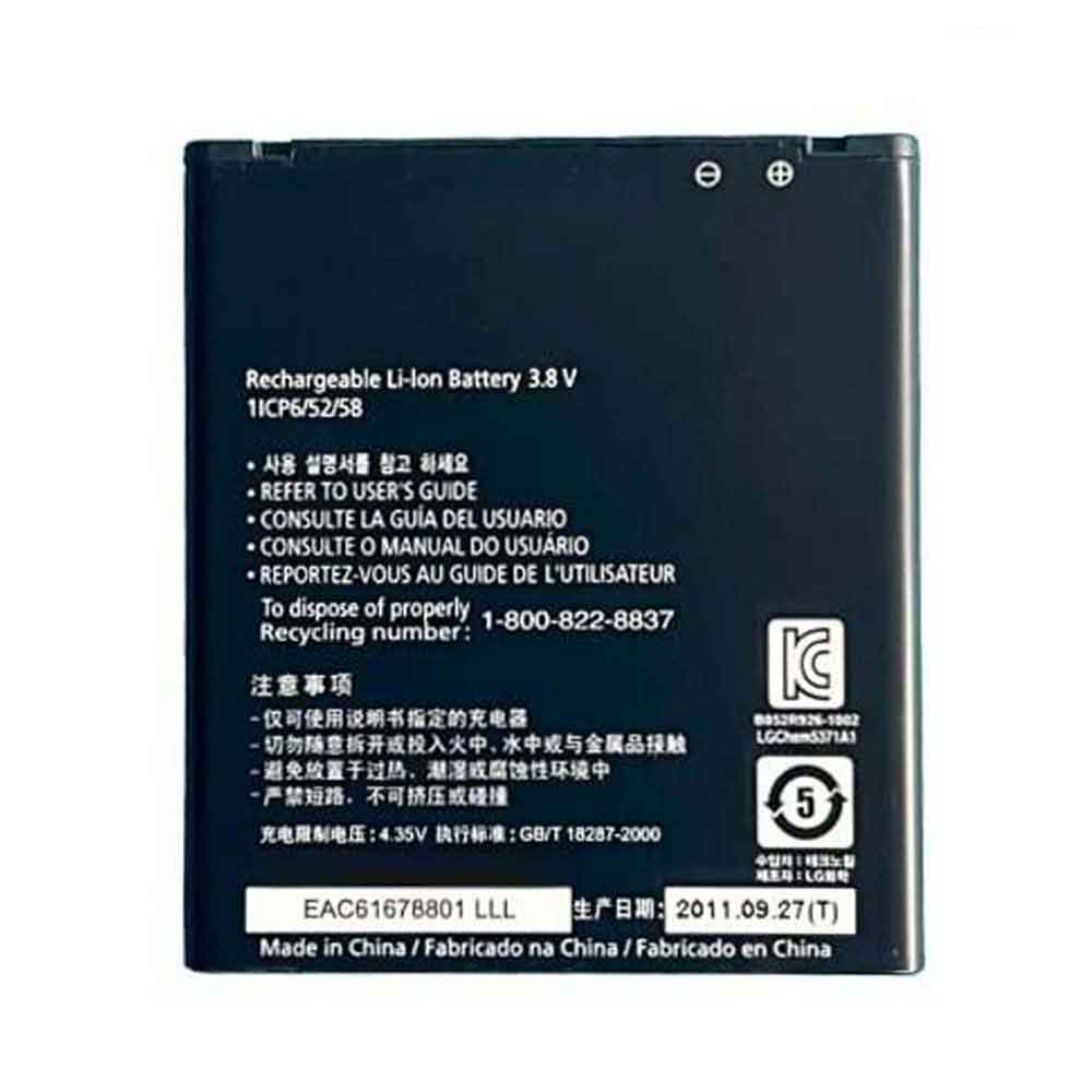 LG LU6200 6220 SU640 VS920  Batterie