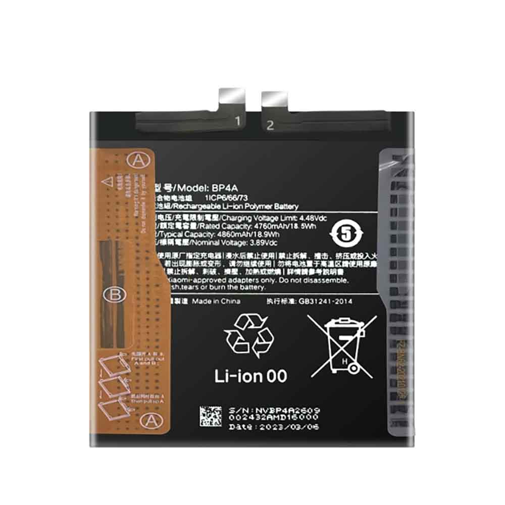 Xiaomi 12S Ultra  Batterie