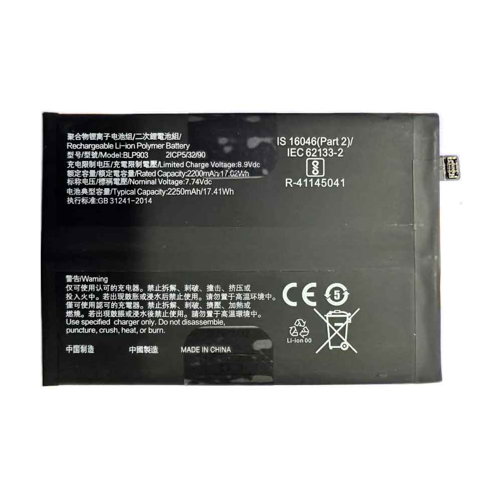 Batterie pour OnePlus BLP903