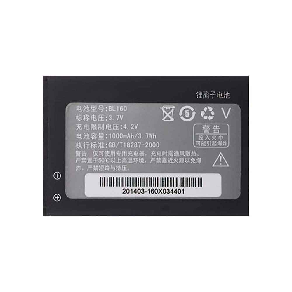 Batterie pour Lenovo BL160