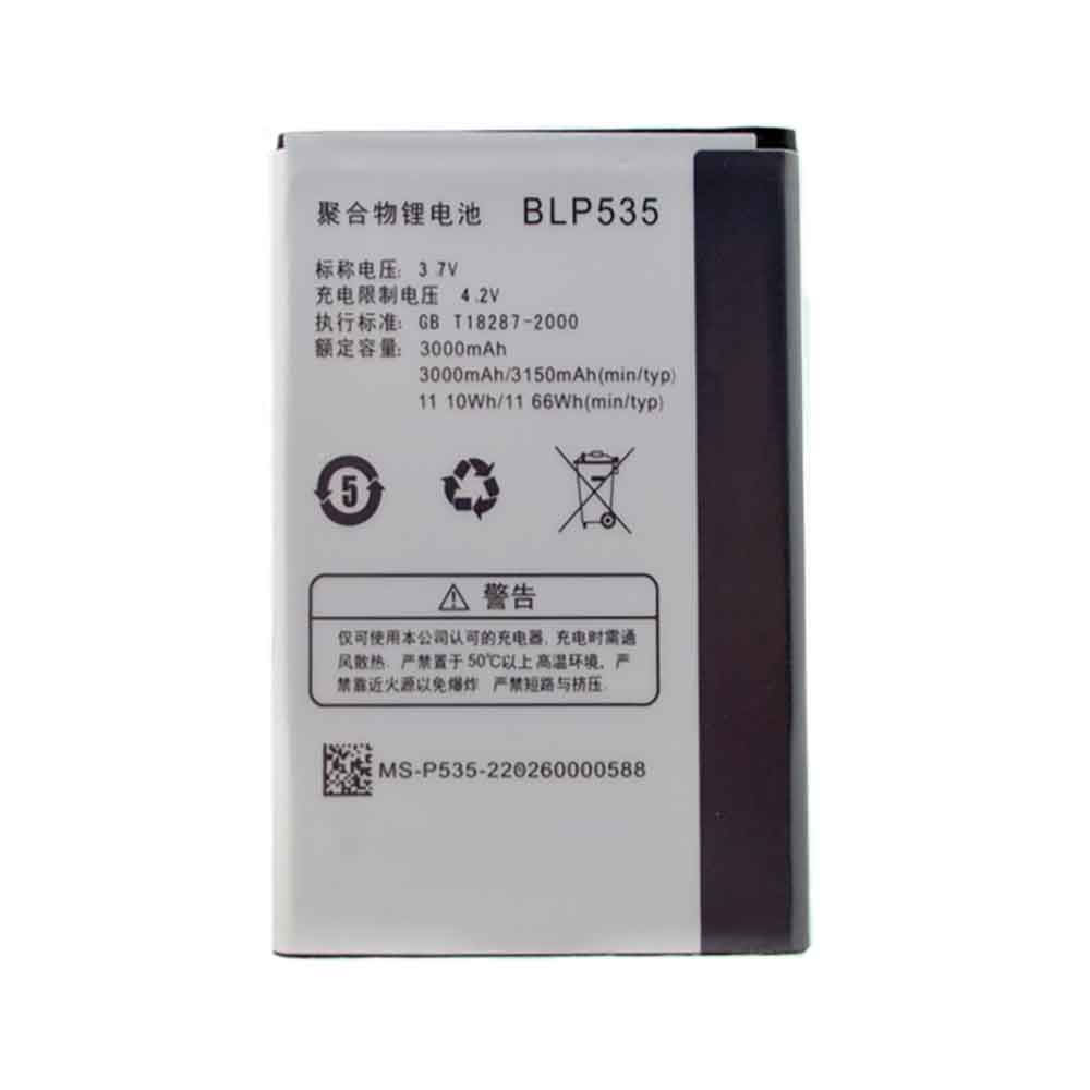 Batterie pour OPPO BLP535