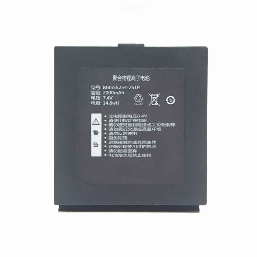 Batterie pour Qirui MB555254-2S1P
