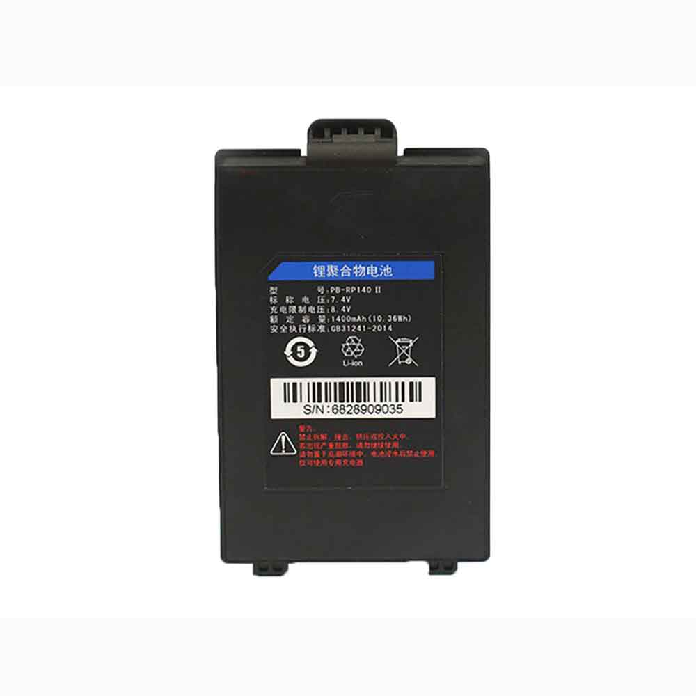 Batterie pour SNBC PB-PR140-II