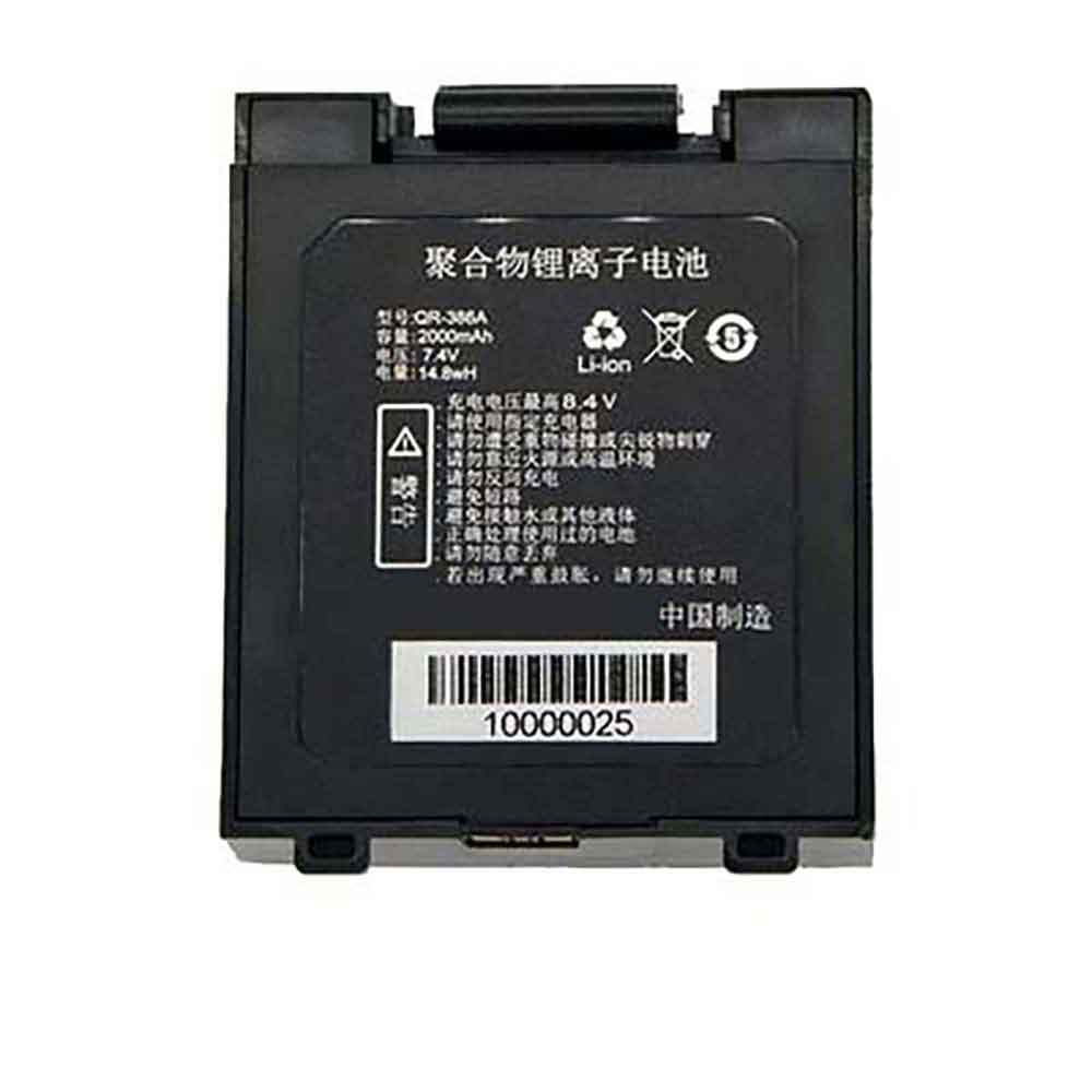 Batterie pour Qirui QR-386A