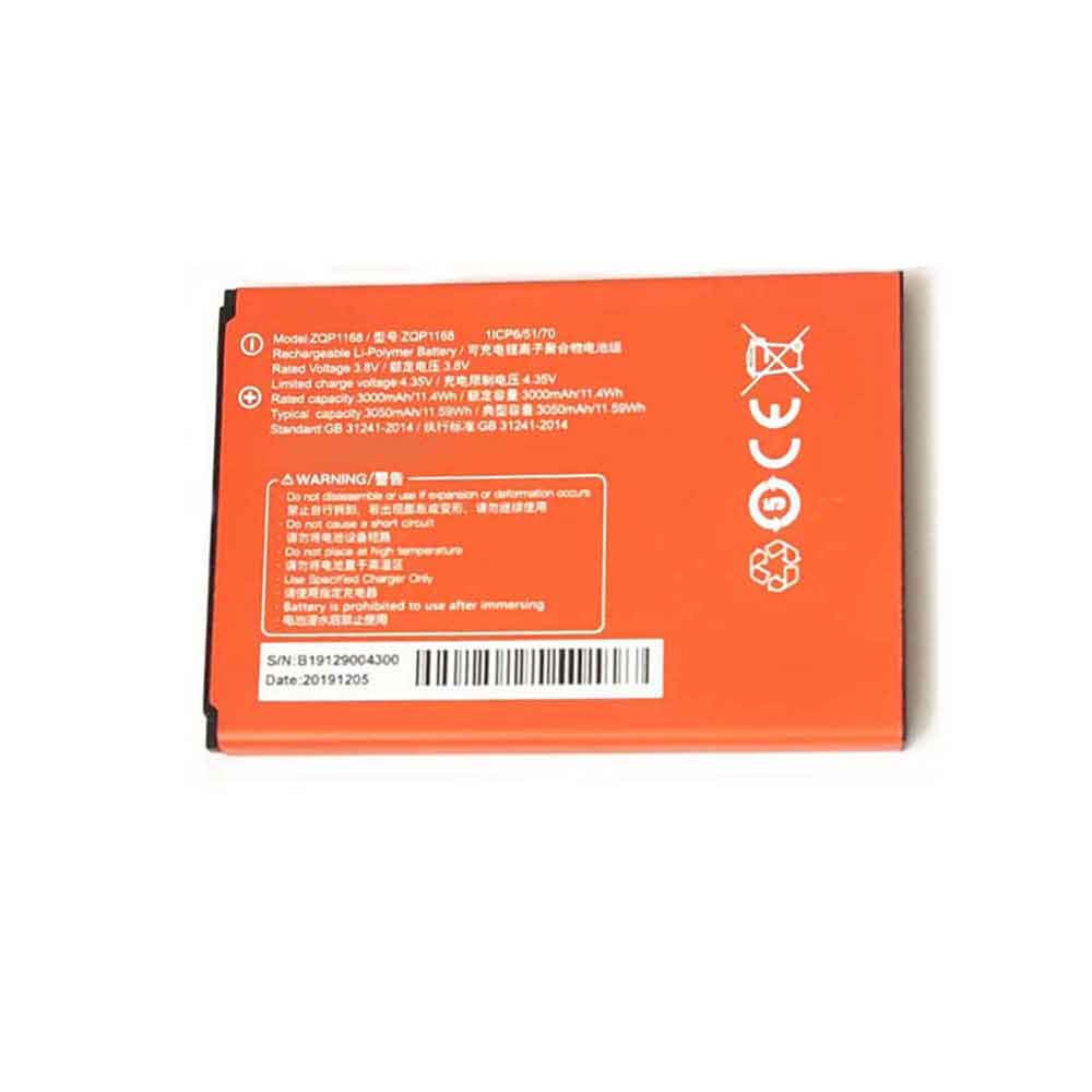 Batterie pour Sunmi ZQP1168